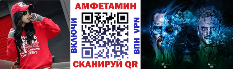 АМФ Premium Торопец