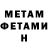 МЕТАДОН мёд Lorry Kulakovsky