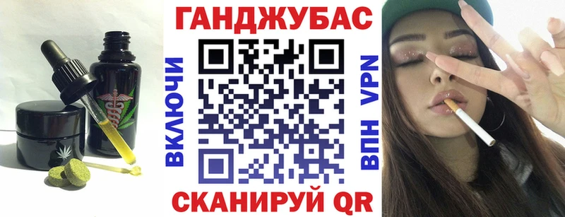 shop официальный сайт  Торопец  Canna-Cookies конопля  кракен рабочий сайт 