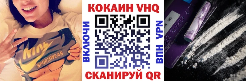 Кокаин FishScale  даркнет сайт  Торопец 