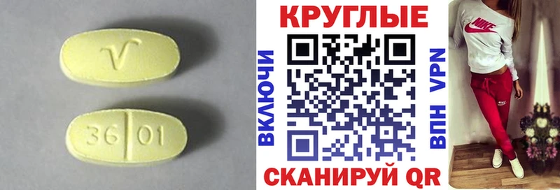 omg зеркало Торопец Ecstasy MDMA