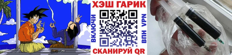 OMG ссылка  закладки  Торопец  ГАШИШ хэш 