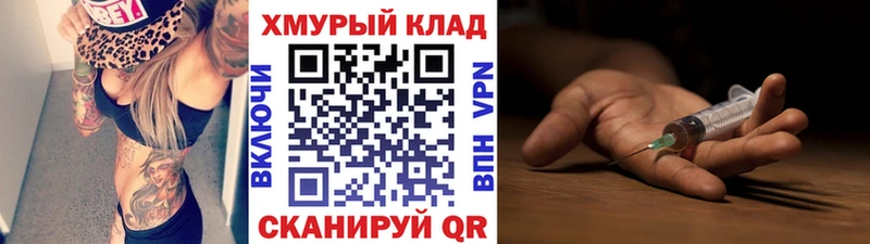 ГЕРОИН афганец  купить наркотики сайты  Торопец 