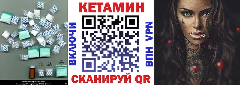 закладки  Торопец  Кетамин ketamine 