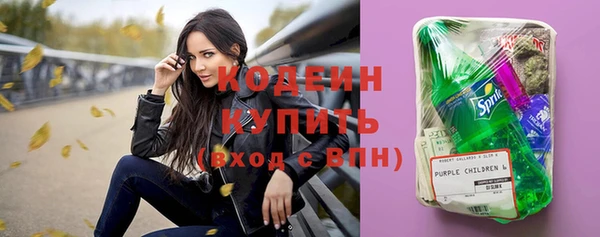 спиды Белокуриха