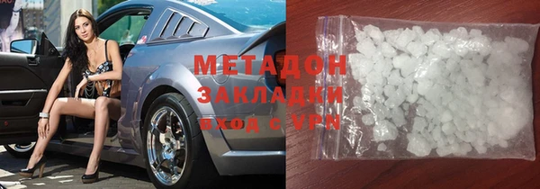 спиды Белокуриха