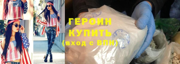 соль ск Белоозёрский