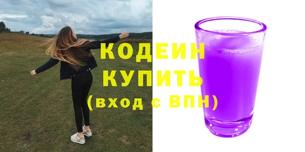 соль ск Белоозёрский