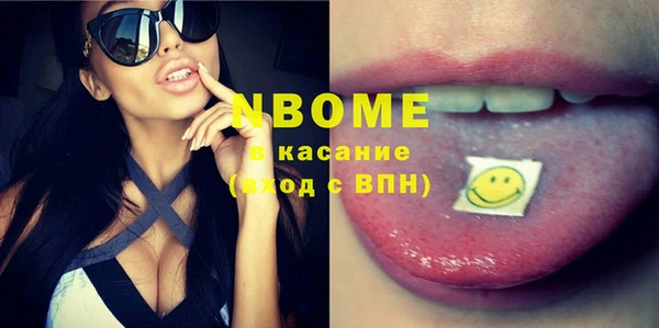 спиды Белокуриха