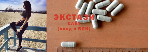 ГАЛЛЮЦИНОГЕННЫЕ ГРИБЫ Беломорск