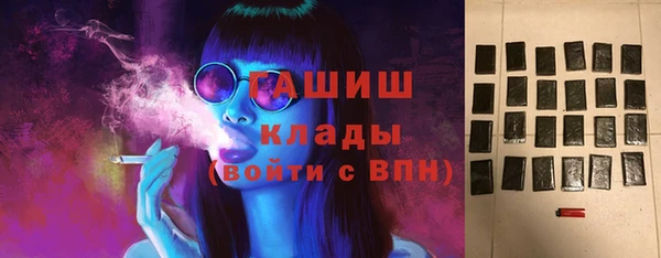 ГАЛЛЮЦИНОГЕННЫЕ ГРИБЫ Беломорск