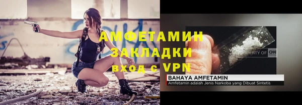 спиды Белокуриха