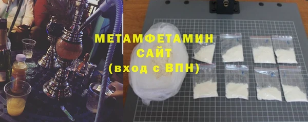 ГАЛЛЮЦИНОГЕННЫЕ ГРИБЫ Беломорск