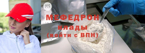 соль ск Белоозёрский