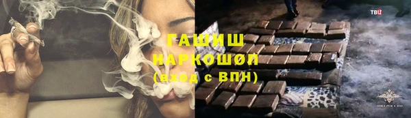 спиды Белокуриха