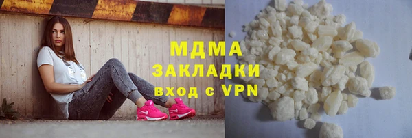 соль ск Белоозёрский