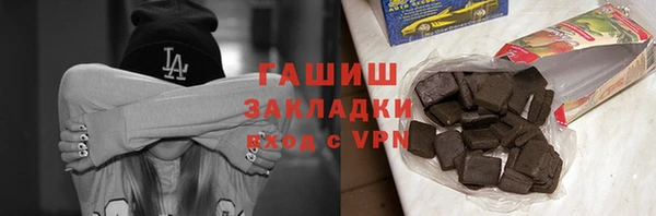 соль ск Белоозёрский