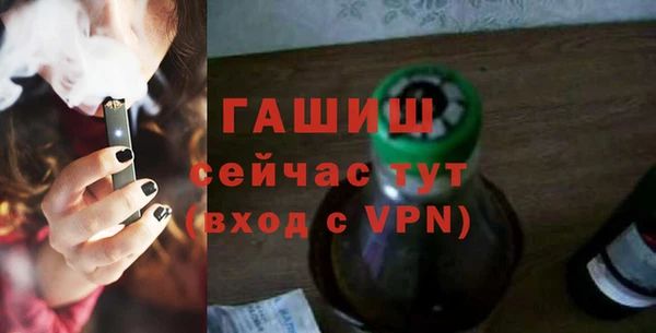 ГАЛЛЮЦИНОГЕННЫЕ ГРИБЫ Беломорск