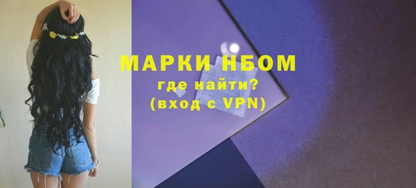 спиды Белокуриха