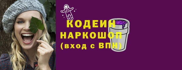 спиды Белокуриха