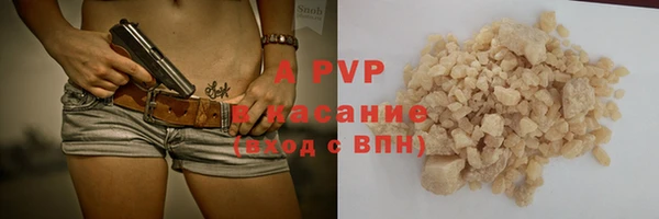 соль ск Белоозёрский