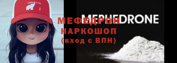 соль ск Белоозёрский