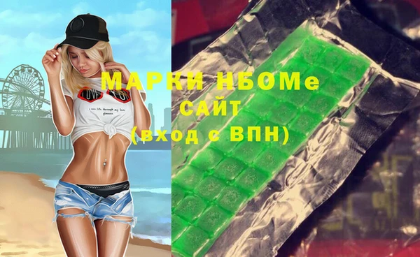 ГАЛЛЮЦИНОГЕННЫЕ ГРИБЫ Беломорск