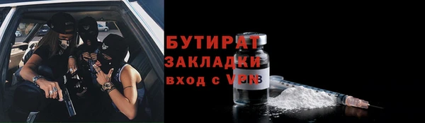 спиды Белокуриха