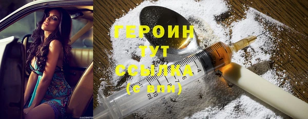 спиды Белокуриха