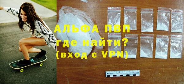 ГАЛЛЮЦИНОГЕННЫЕ ГРИБЫ Беломорск