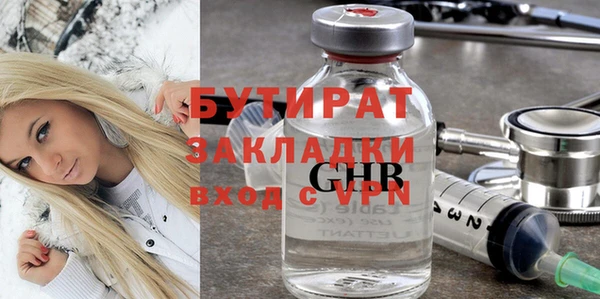ГАЛЛЮЦИНОГЕННЫЕ ГРИБЫ Беломорск