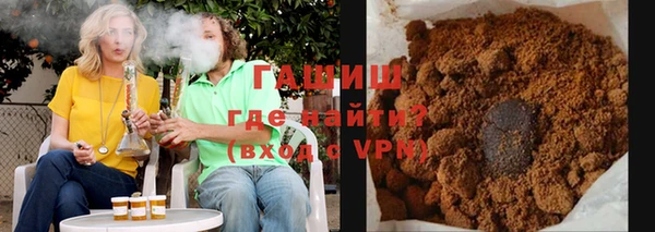 ГАЛЛЮЦИНОГЕННЫЕ ГРИБЫ Беломорск