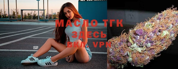 соль ск Белоозёрский