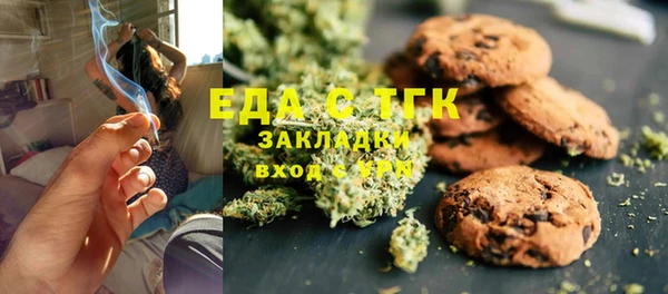 соль ск Белоозёрский