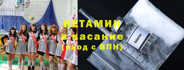 спиды Белокуриха