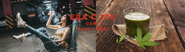 ГАЛЛЮЦИНОГЕННЫЕ ГРИБЫ Беломорск