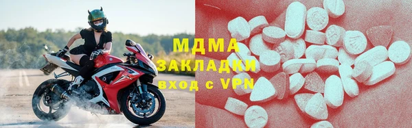 соль ск Белоозёрский