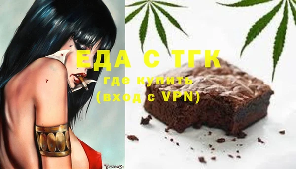 соль ск Белоозёрский