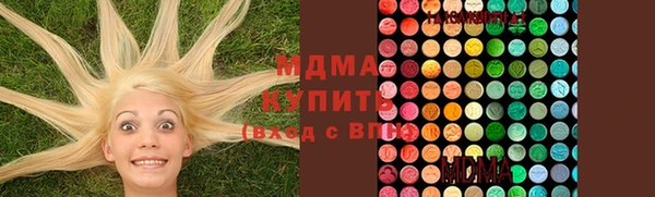 соль ск Белоозёрский