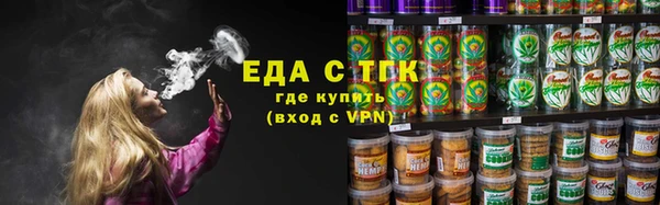 спиды Белокуриха
