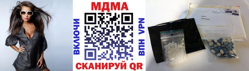 МДМА кристаллы  Торопец 
