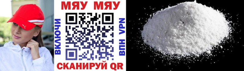 Мефедрон VHQ  Торопец 