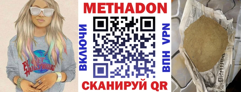 Метадон мёд  где продают   Торопец 