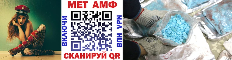закладка Торопец Первитин Декстрометамфетамин 99.9%