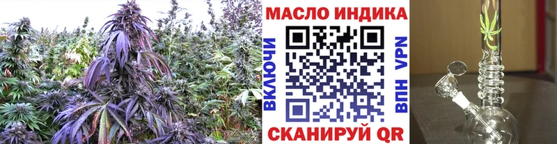 shop формула  где можно купить наркотик  Торопец  ТГК вейп 